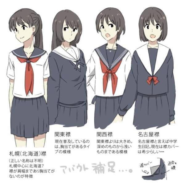 《水手服天国》特别可爱的爱知县水手服到底有什么特别之处？
