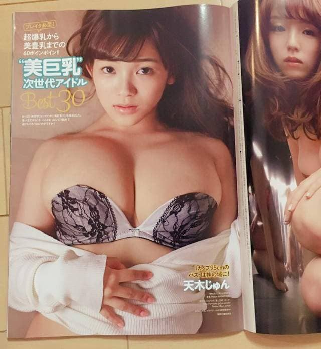 《I罩杯的小美人鱼》天木纯的欧派即将称霸水中世界