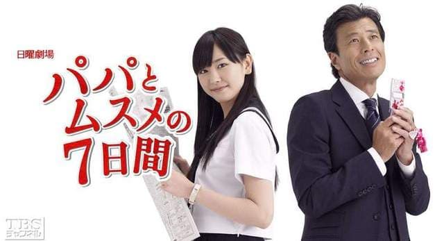 《新垣结衣水手服杀伤力无限大》10年前后怎么还是一模一样啊(((ﾟдﾟ)))