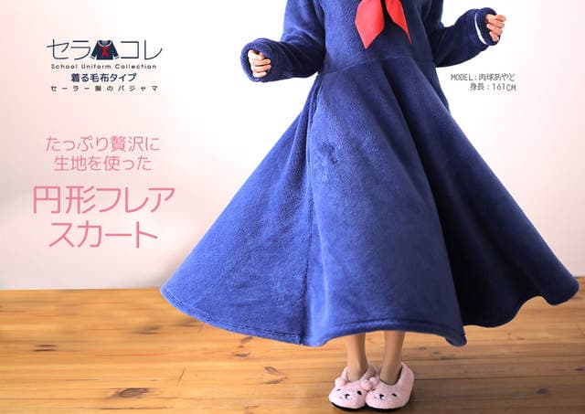 《水手服睡衣冬季版》毛绒绒的感觉让可爱度大大倍增～❤