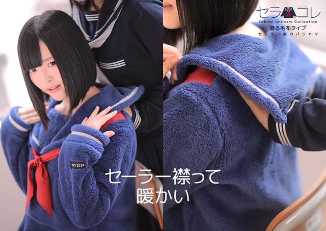 《水手服睡衣冬季版》毛绒绒的感觉让可爱度大大倍增～❤