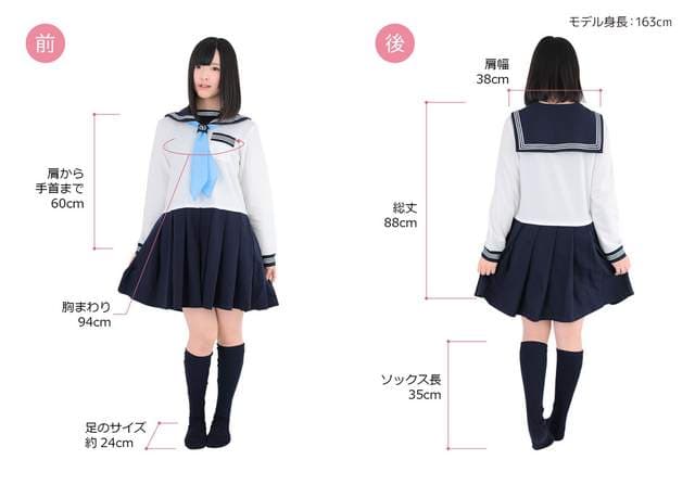 《水手服睡衣》2017年高校风新款式登场