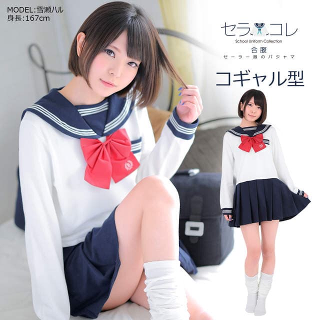《水手服睡衣》2017年高校风新款式登场