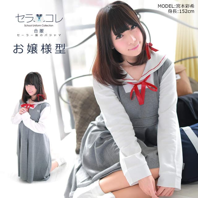 《水手服睡衣》2017年高校风新款式登场
