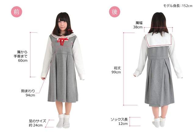 《水手服睡衣》2017年高校风新款式登场