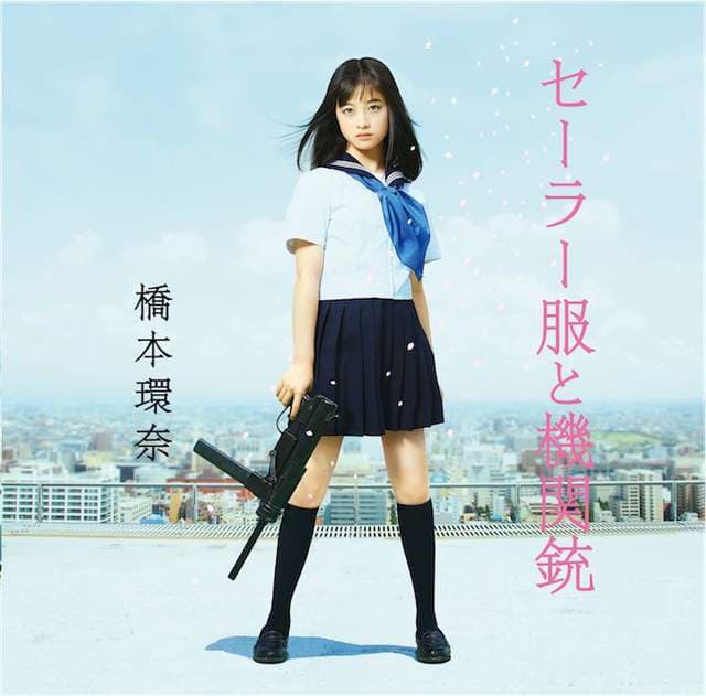 网友《提倡男中学生穿水手制服》比起一般中校服～水手服更美好不是吗？