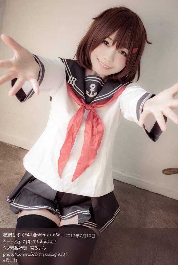 《猫耳制服诱惑》穂南しずく的学生妹模样萌萌搭