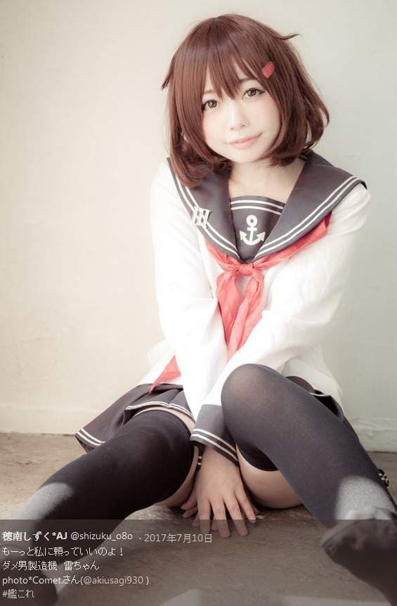 《猫耳制服诱惑》穂南しずく的学生妹模样萌萌搭