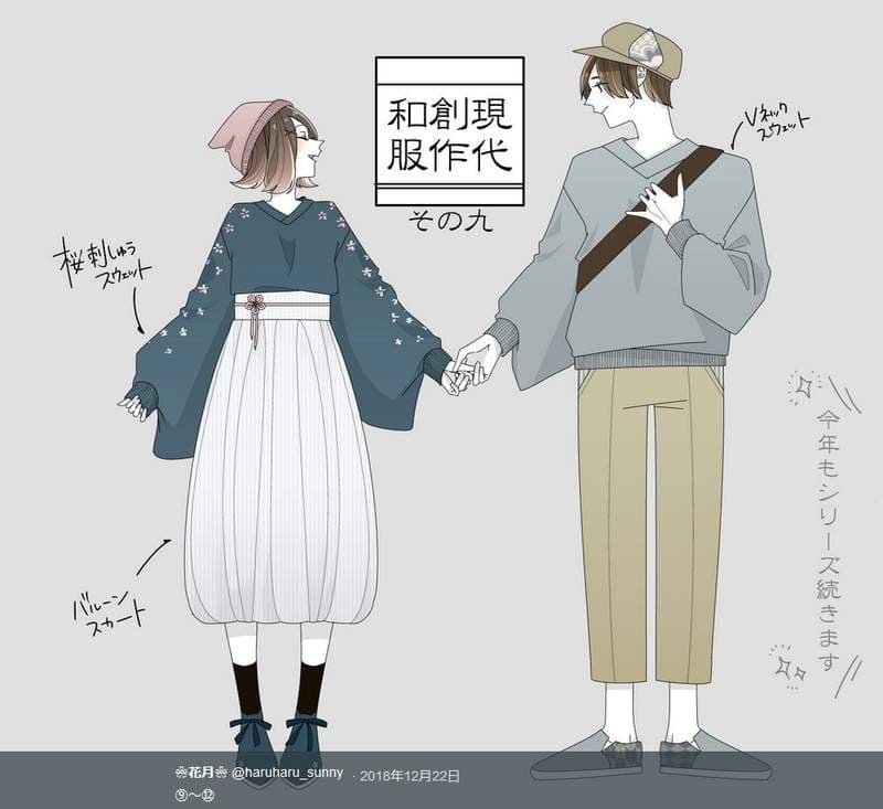 《和风水手服》日本绘师设计加入复古元素的现代时装 《和风水手服》日本绘师设计加入复古元素的现代时装