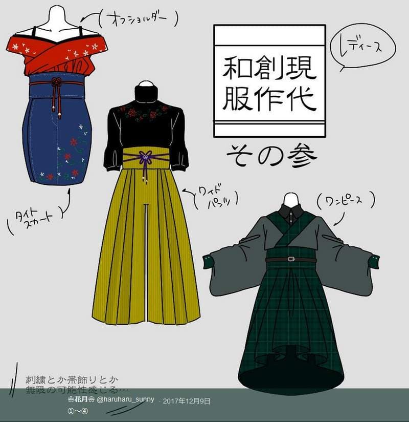 《和风水手服》日本绘师设计加入复古元素的现代时装 《和风水手服》日本绘师设计加入复古元素的现代时装