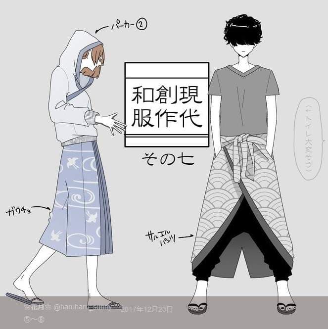 《和风水手服》日本绘师设计加入复古元素的现代时装 《和风水手服》日本绘师设计加入复古元素的现代时装