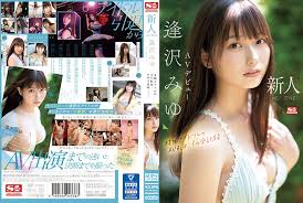 【AV女优深度专题】逢沢みゆ──从偶像转战AV的纯爱G奶女神，「理想女友」感满载的极品存在