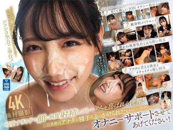 2025年最新版｜现正当红的人气AV女优推荐排行榜BEST  5 -1
