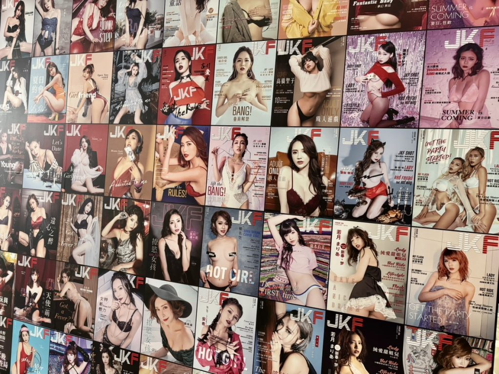 「2025  TRE 台北国际成人展Taipei Red Expo」