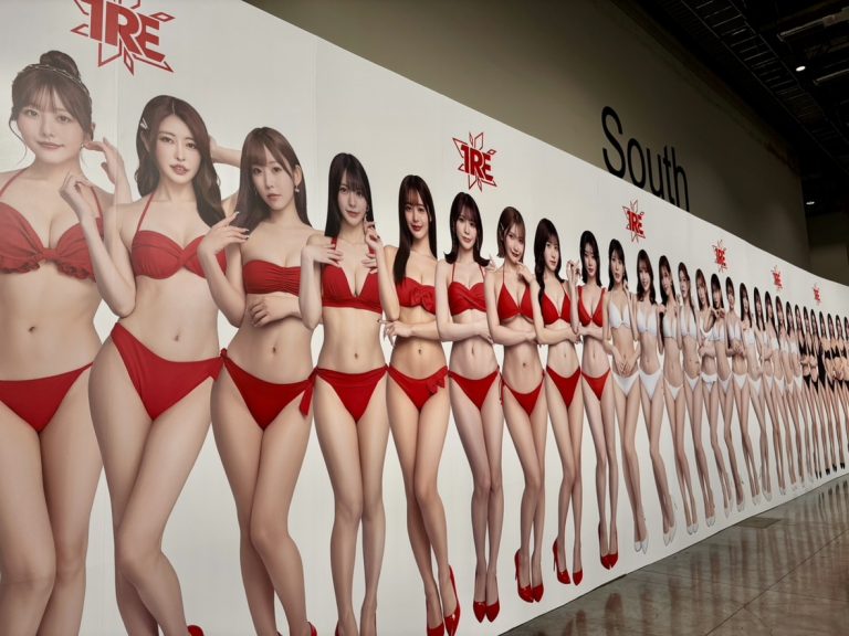 「2025  TRE 台北国际成人展Taipei Red Expo」