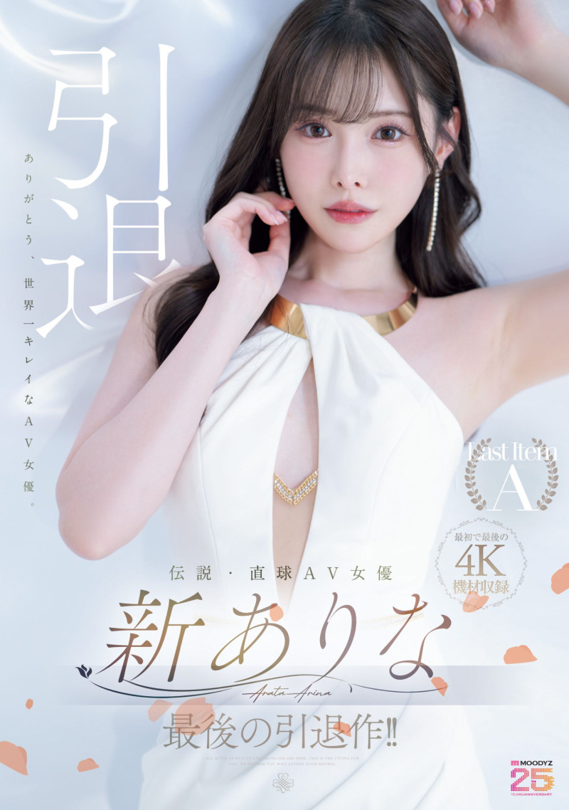 从AV到风俗,退役后女优的新生活 从AV到风俗,退役后女优的新生活