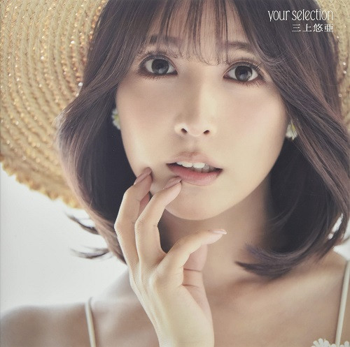 2025年最新版｜现正当红的人气AV女优推荐排行榜BEST 15-11