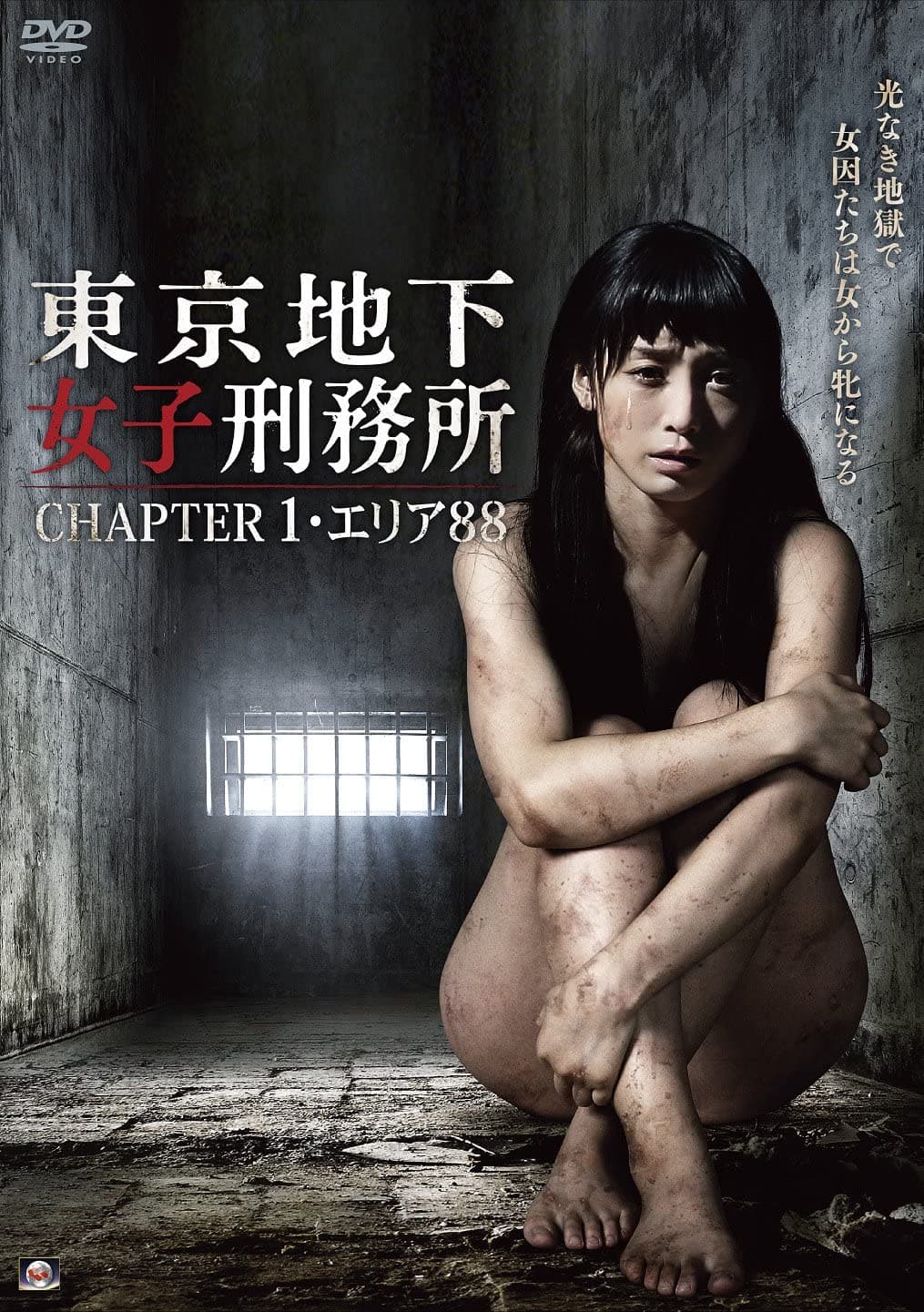 AV女优【树花凛】推荐影片作品介绍 : Dogma专属女优。极致M女