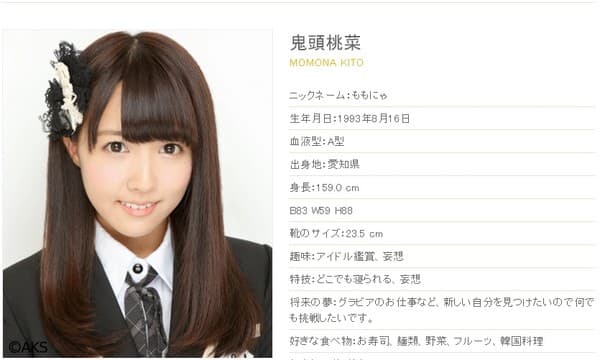 由【前艺人・前偶像】变身为日本AV女优