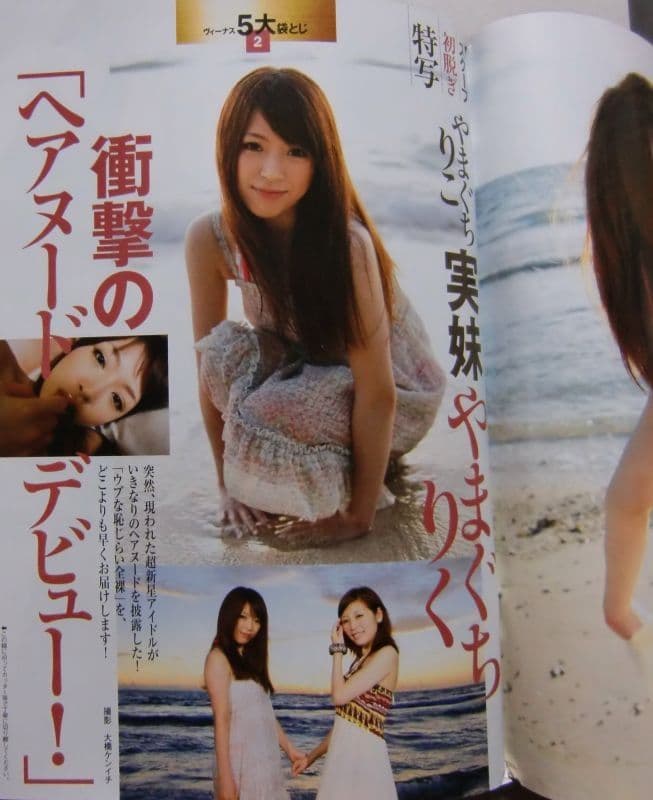 由【前艺人・前偶像】变身为日本AV女优