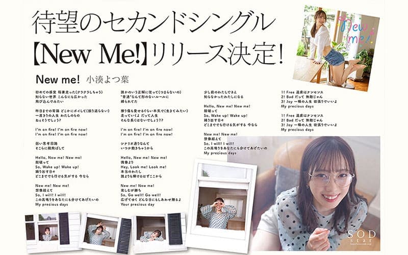 艺能人小凑四叶新作报到，居然被清水健调教到高潮（STARS-715）