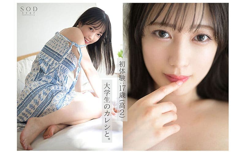 艺能人小凑四叶新作报到，居然被清水健调教到高潮（STARS-715）