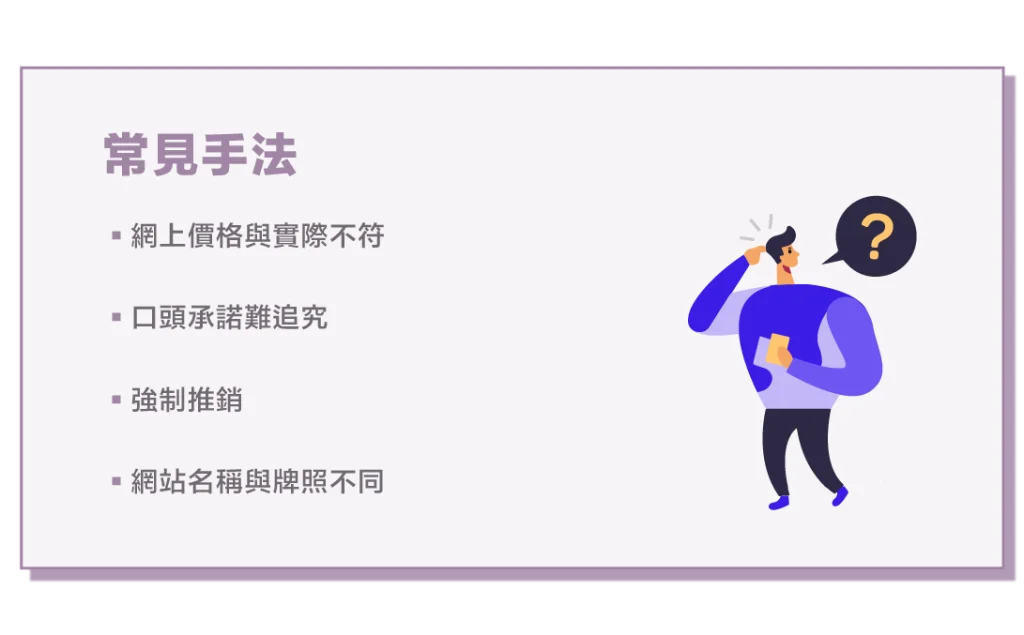 日本风俗到底安不安全？怎么选才不会被坑！