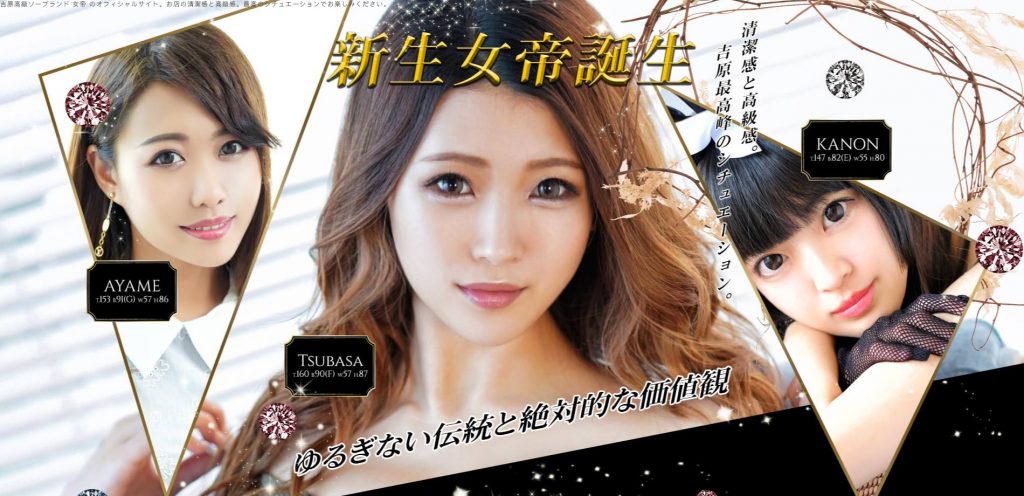 【日本风俗体验谈】喜cosplay的台客极乐日本‧二轮车!! 【日本风俗体验谈】喜cosplay的台客极乐日本‧二轮车!!