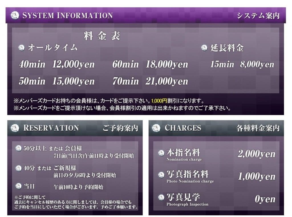 【东京‧池袋】人妻Heaven Club日本风俗体验谈 【东京‧池袋】人妻Heaven Club日本风俗体验谈