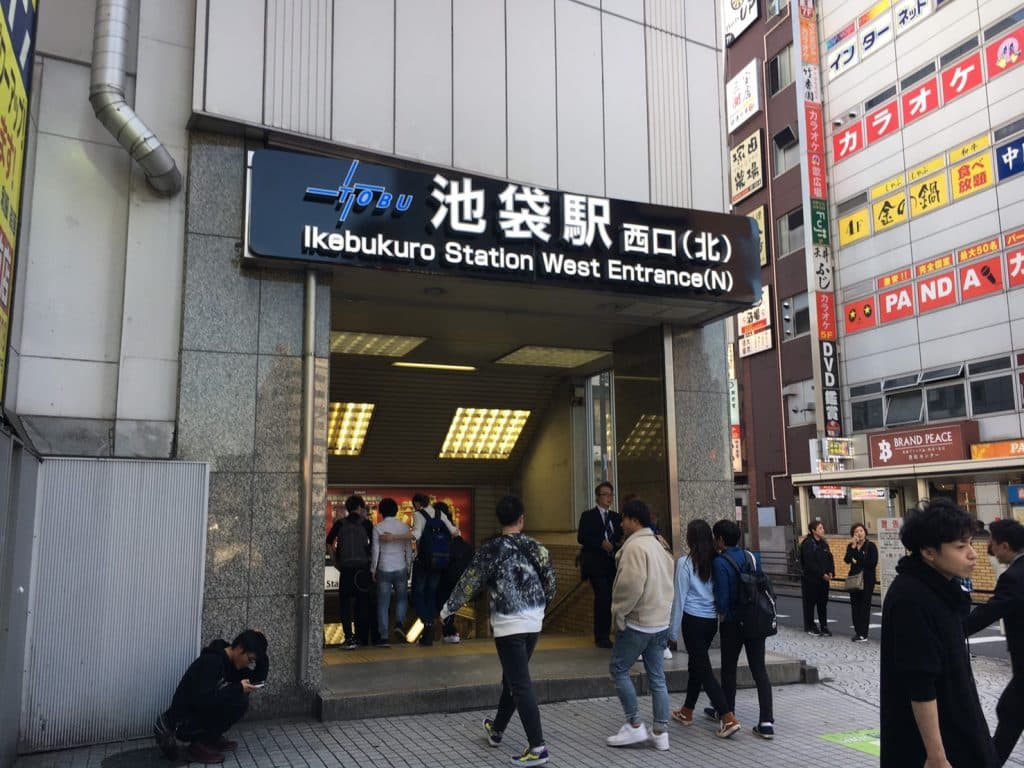 【东京‧池袋】人妻Heaven Club日本风俗体验谈 【东京‧池袋】人妻Heaven Club日本风俗体验谈