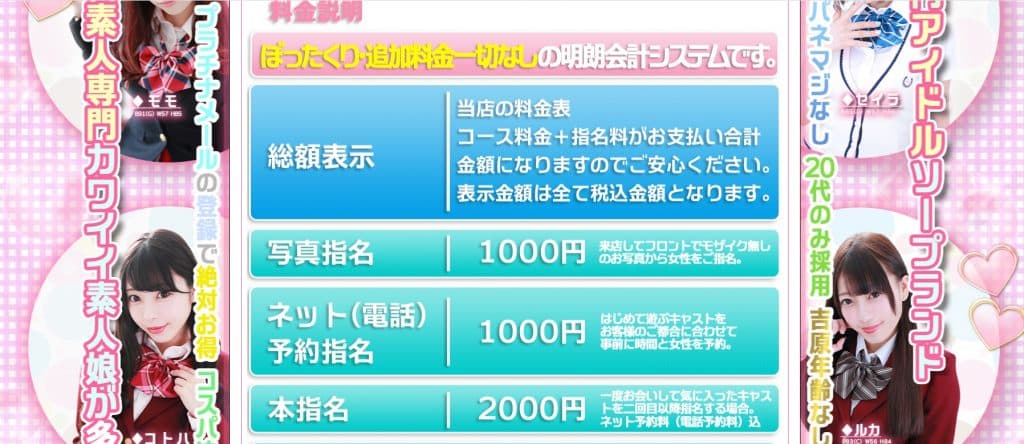 【东京‧吉原】人气泡泡浴店HONEY COLLECTION 日本风俗体验谈 From PTT 【东京‧吉原】人气泡泡浴店HONEY COLLECTION 日本风俗体验谈 From PTT