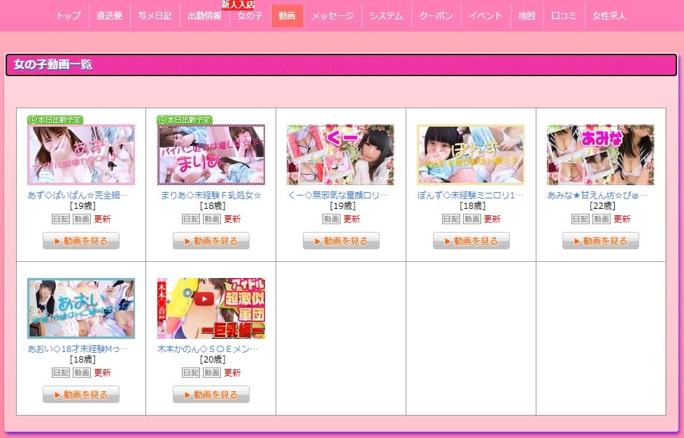 【日本风俗体验谈】 名古屋小保健半套店『妹CLUB 萌えリーンのお部屋』: Dcard 【日本风俗体验谈】 名古屋小保健半套店『妹CLUB 萌えリーンのお部屋』: Dcard