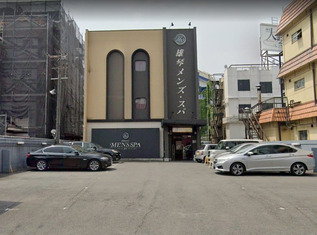 【日本风俗体验谈】滋贺‧雄琴 MEN’S SPA介绍