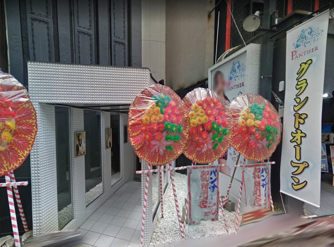 【日本风俗体验谈】广岛‧小保健半套店Panther 『かな　20歳』