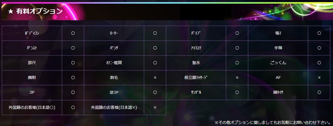 日本风俗体验影片网站介绍 Vol.6 :外国人对应的东京人气外送茶 GINGIRA TOKYO