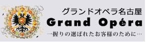 【日本风俗体验谈】名古屋高级外送茶Grand Opera 【日本风俗体验谈】名古屋高级外送茶Grand Opera