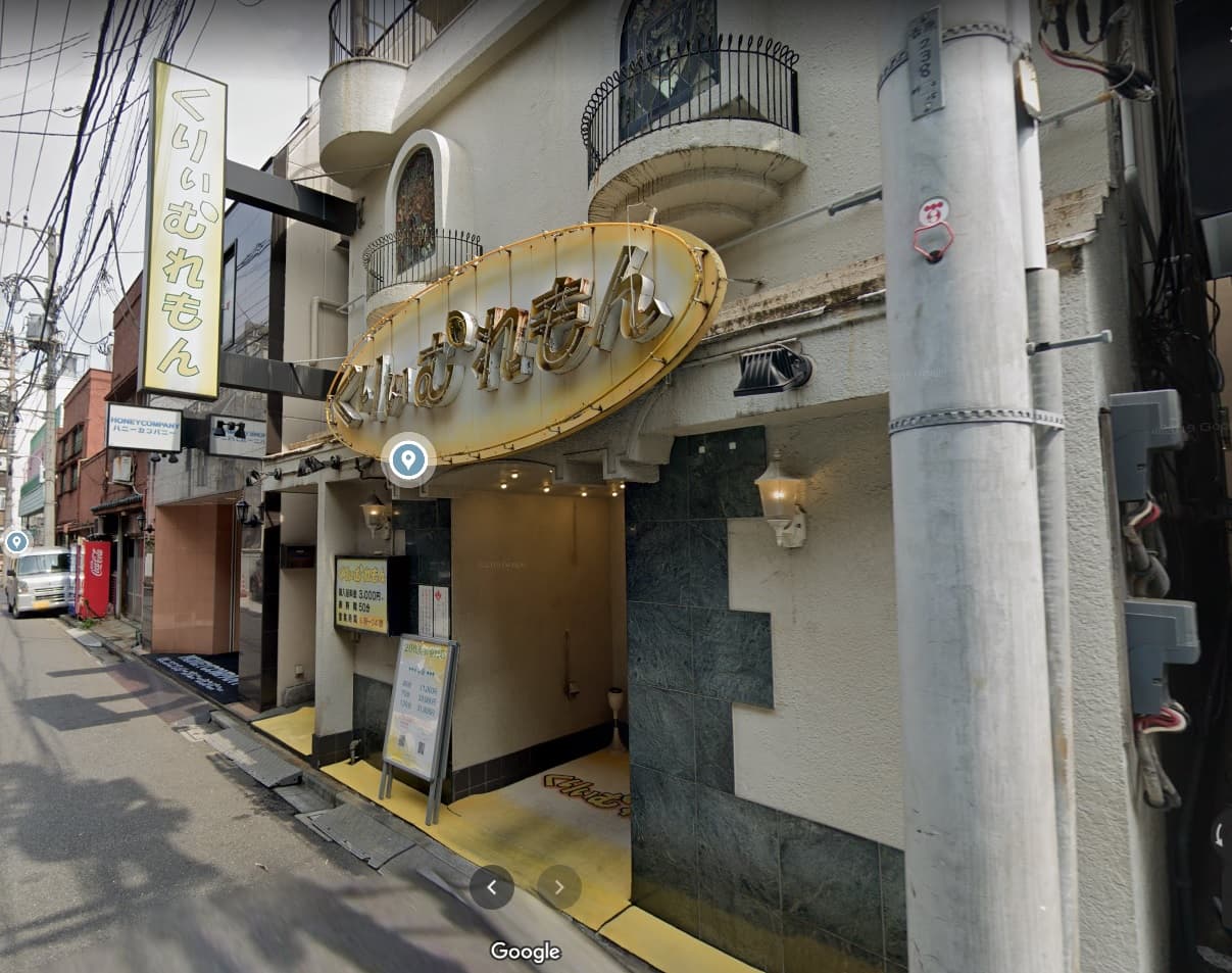 【日本风俗体验谈】东京吉原高CP值泡泡浴店 くりぃむれもん 【日本风俗体验谈】东京吉原高CP值泡泡浴店 くりぃむれもん