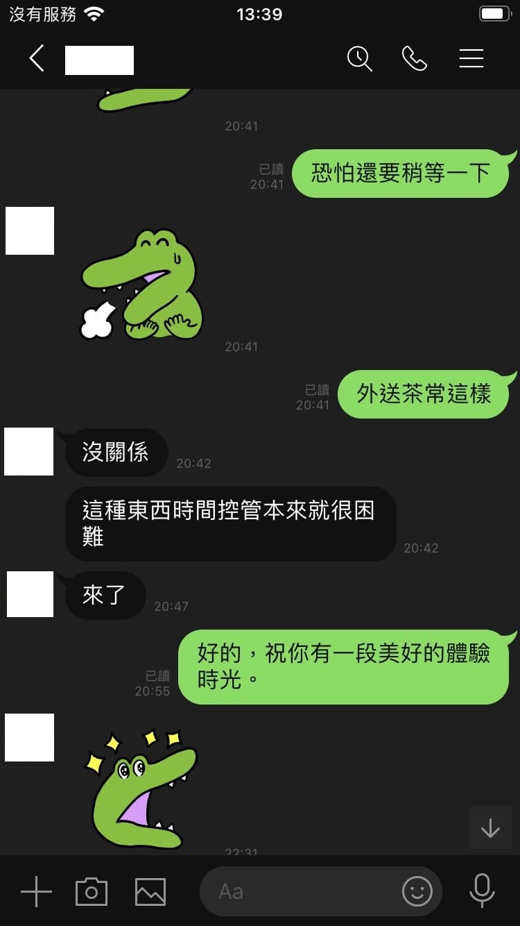 【日本风俗体验谈】AZALEA东京涩谷外国人对应平价外送茶