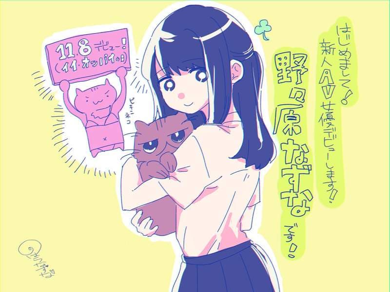 SOD期待的美乳《新人AV女优野野原荠》这年头AV女优还要擅长画画呀……