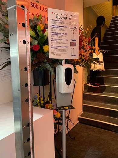 大人的梦幻国度《SOD LAND》有AV女优服务的主题乐园在新宿歌舞伎町登场