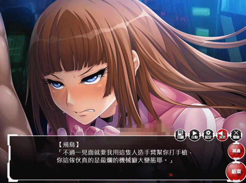 【试玩】多肉重口味！被AV化的Hgame《对魔忍Asagi～决战竞技场～》感度3000倍❤三大无用组织对魔忍又双叒任务失败了，来种马平台Johren调教她们吧