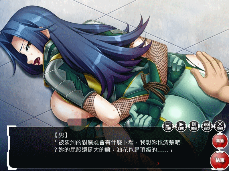 【试玩】多肉重口味！被AV化的Hgame《对魔忍Asagi～决战竞技场～》感度3000倍❤三大无用组织对魔忍又双叒任务失败了，来种马平台Johren调教她们吧