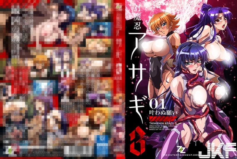 【试玩】多肉重口味！被AV化的Hgame《对魔忍Asagi～决战竞技场～》感度3000倍❤三大无用组织对魔忍又双叒任务失败了，来种马平台Johren调教她们吧