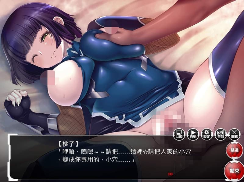 【试玩】多肉重口味！被AV化的Hgame《对魔忍Asagi～决战竞技场～》感度3000倍❤三大无用组织对魔忍又双叒任务失败了，来种马平台Johren调教她们吧