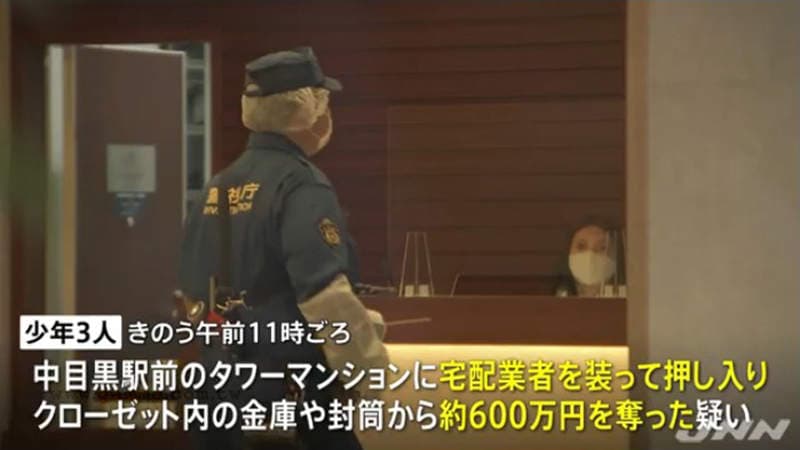 《AV女优里美ゆりあ》在家竟然遭抢现金600万 曾经逃漏税上亿的传奇再添一笔