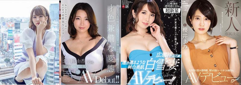 天使萌监修《与AV仿真娃娃在一起的同栖生活》外加12月份出道新人名单