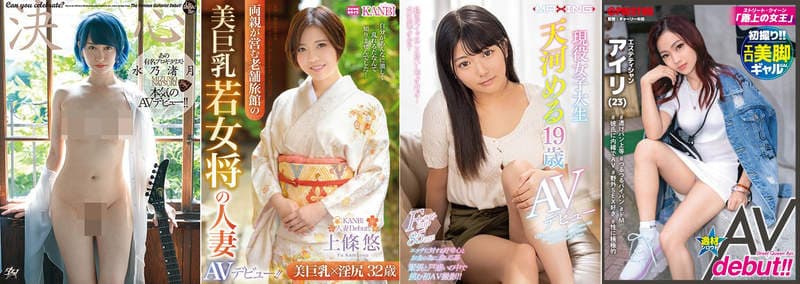 天使萌监修《与AV仿真娃娃在一起的同栖生活》外加12月份出道新人名单
