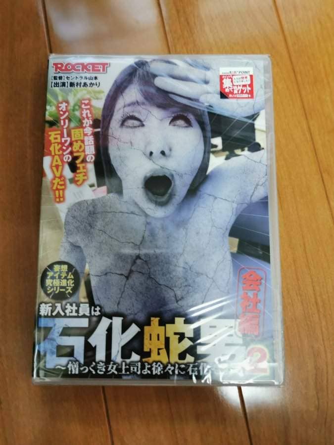 《石化系AV》这样如果都还有办法硬，那就算你厉害了(拇指)