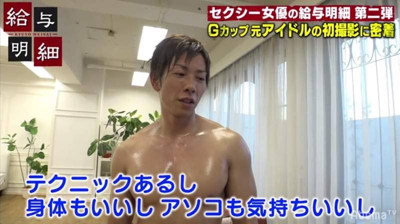一片赚300万《AV女优永瀬未萌薪水大公开》顶级单体女优一个月就赚这一次……