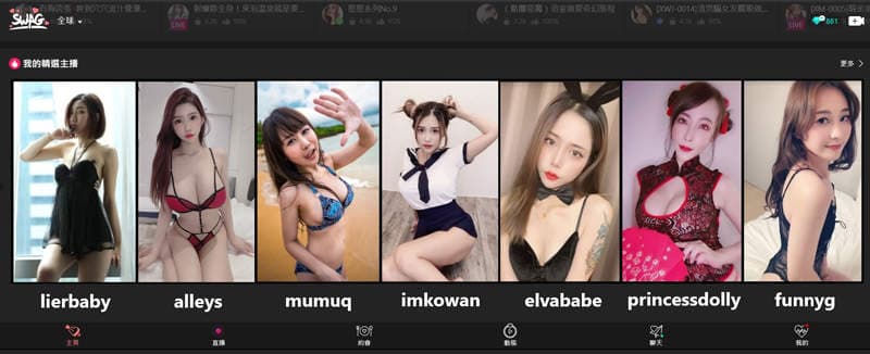 【不喜勿入】2021绅士必备！老司机禁忌平台SWAG「功能大喷发」直播下指令、抽签约会尺度无上限~